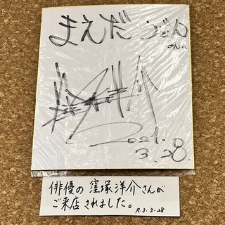 まえだうどん_2