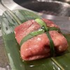 焼肉たむら みのおキューズモール店