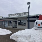 野辺山観光案内所 - 