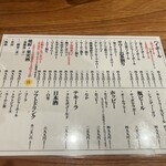 新宿三丁目ふじ屋ハナレ - 