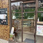 Cafe and factory PaLuke - お店の外観