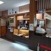 かさ国 中ノ橋店