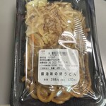 LAWSON - 料理写真: