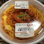 ファミリーマート - 