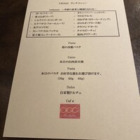 オッジ ダルマット 西麻布店 - 