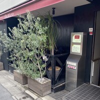 オッジ ダルマット 西麻布店 - 