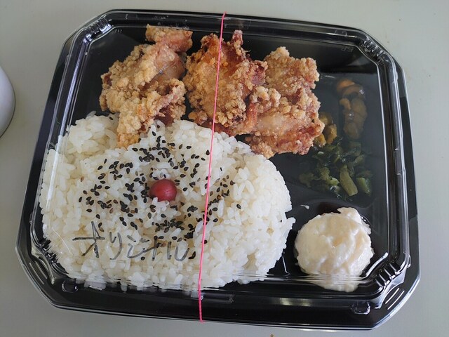 からあげ べんてん屋 - 一ノ関（からあげ）の写真