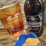 もつやきホルモン 登幸とん - ホッピーセット（黒）＆お通し（がんも）¥100-