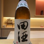 鮨徳 - 特別純米 田酒