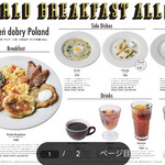 WORLD BREAKFAST ALLDAY - 