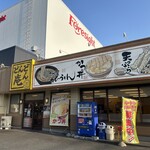 どんどん庵 - 