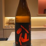 鮨徳 - 陸奥八仙 芳醇超辛 純米 生原酒