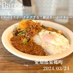 Barca. - あいがけカレー