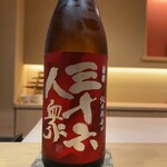 鮨徳 - 菊勇 三十六人衆 純米超辛口