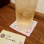 日本酒処 ごしゃくあん - 