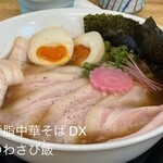 福島壱麺 - 