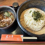 Arashiyama Tei - 