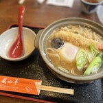 Arashiyama Tei - 