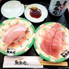 魚魚丸 豊田十塚店