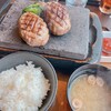 ただハンバーグが食べたい