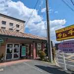 チムチム - 外観です