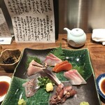 新橋 いっぱし - 