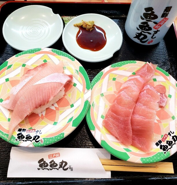 魚魚丸 豊田十塚店 - 豊田市/回転寿司 | 食べログ