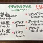 ムルギー - メニュー