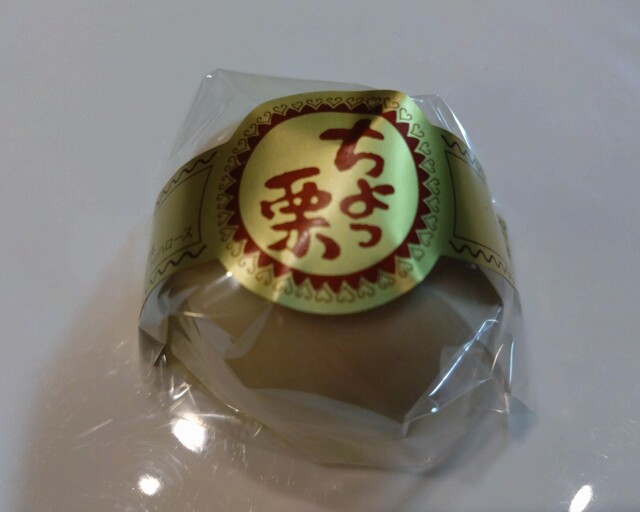 菓匠 丸文 - 石鳥谷（和菓子）の写真