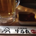 牛若丸 - ビールと箸。食器の洗い方が雑！こびりつきや水が切れてなかったり！