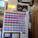 らーめん 豚鬼 - 