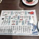 廻鮮寿司 塩釜港 - 