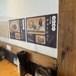 麺屋 西川 - 