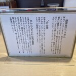 キング製麺 - おススメの食べなど2