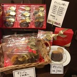 ショコラティエ・ミキ - 