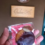 ショコラティエ・ミキ - 