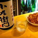 Nihonshu Bar Moriya - 小左衛門＆れんこんチップ