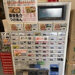 キング製麺 - メニュー
