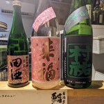 鮨居酒屋 しゅん - 日本酒