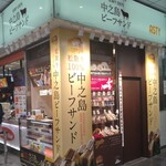 エムアンドデリ - 店の外観