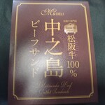 エムアンドデリ - 中之島ビーフサンドの箱