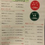 レストランバー オオタニ - 