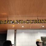 BOTANI：CURRY - 