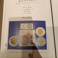 華都飯店 OsakaMetro本町ビル店 - 
