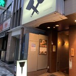 OSAKAきっちん。 - 