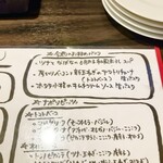 ピッツエリアバール　CACTUS　D'ORO - 