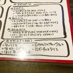 ピッツエリアバール　CACTUS　D'ORO - 