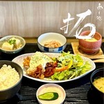 Meshi Doto Koro Taku - 