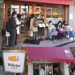 Perikan Kafe - お店