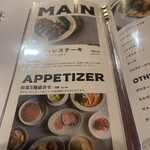 Steak House GARAGE - 